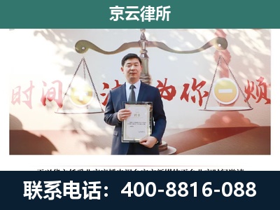 额尔古纳-养殖场拆迁律师