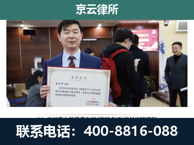 额尔古纳-养殖厂拆迁纠纷律师