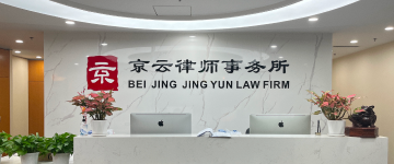 额尔古纳-首屏背景图