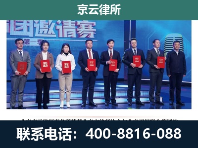 额尔古纳-养殖场拆迁律师