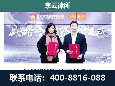 额尔古纳-养殖场拆迁律师