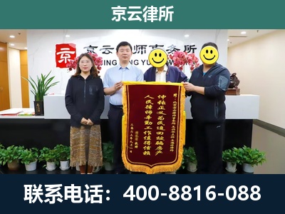 额尔古纳-养殖场拆迁律师