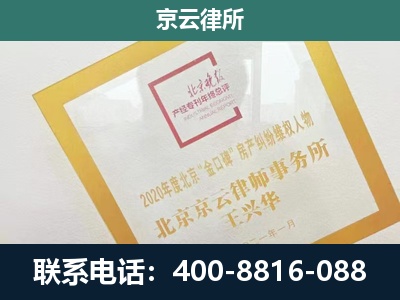 额尔古纳-畜禽养殖场拆迁维权律师