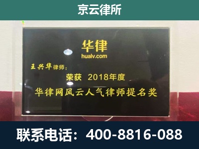 额尔古纳-企业展示图