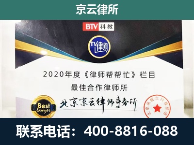 额尔古纳-养殖场征地补偿律师