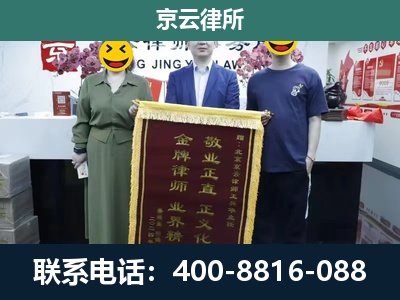 额尔古纳-养殖企业拆迁律师