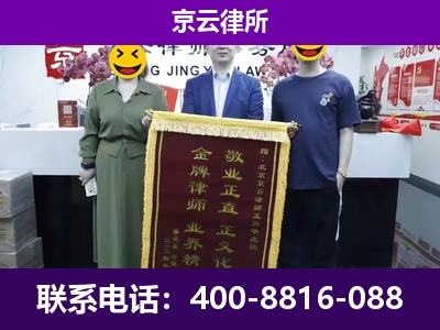 额尔古纳-养殖场拆迁律师