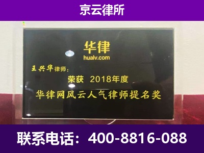 额尔古纳-企业展示图